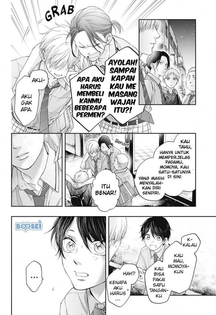 Kono Oto Tomare!